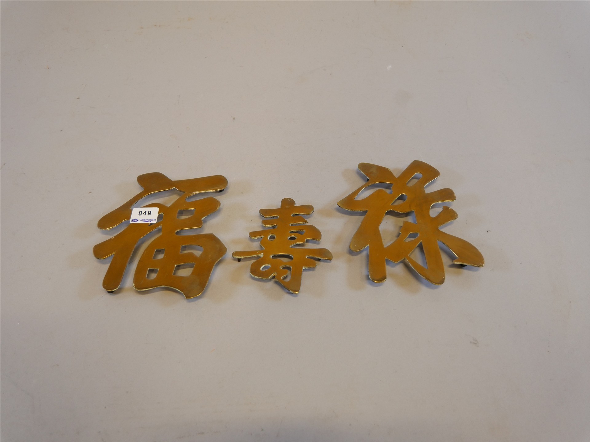 Auktion: 570 Objekt: 049